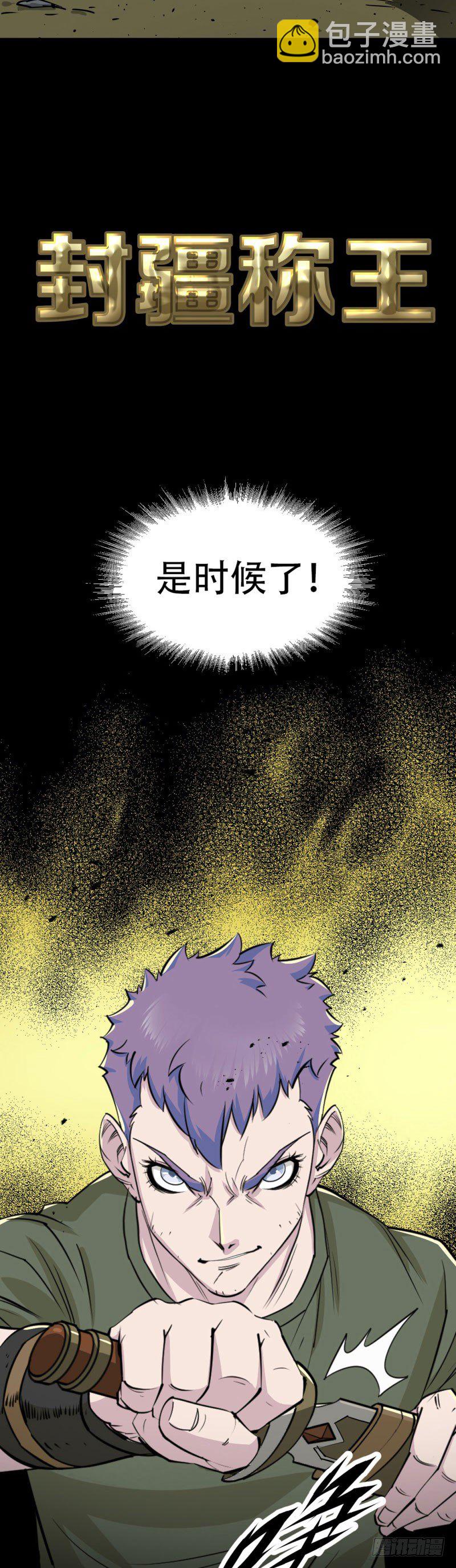 预告-第1话