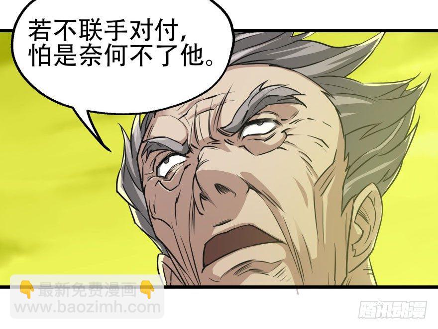 010罪该万死-第11话