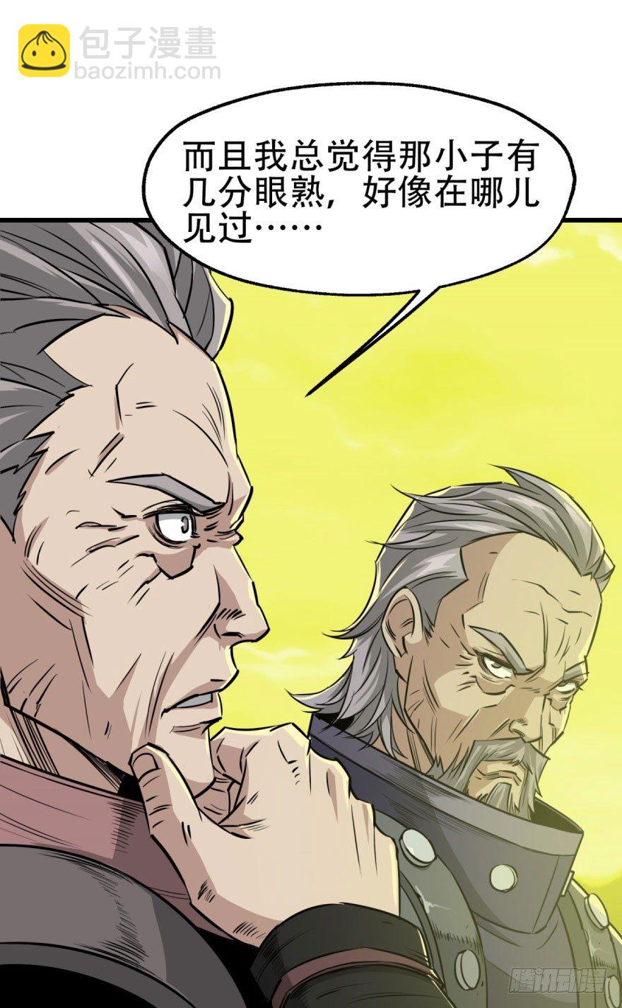 010罪该万死-第11话