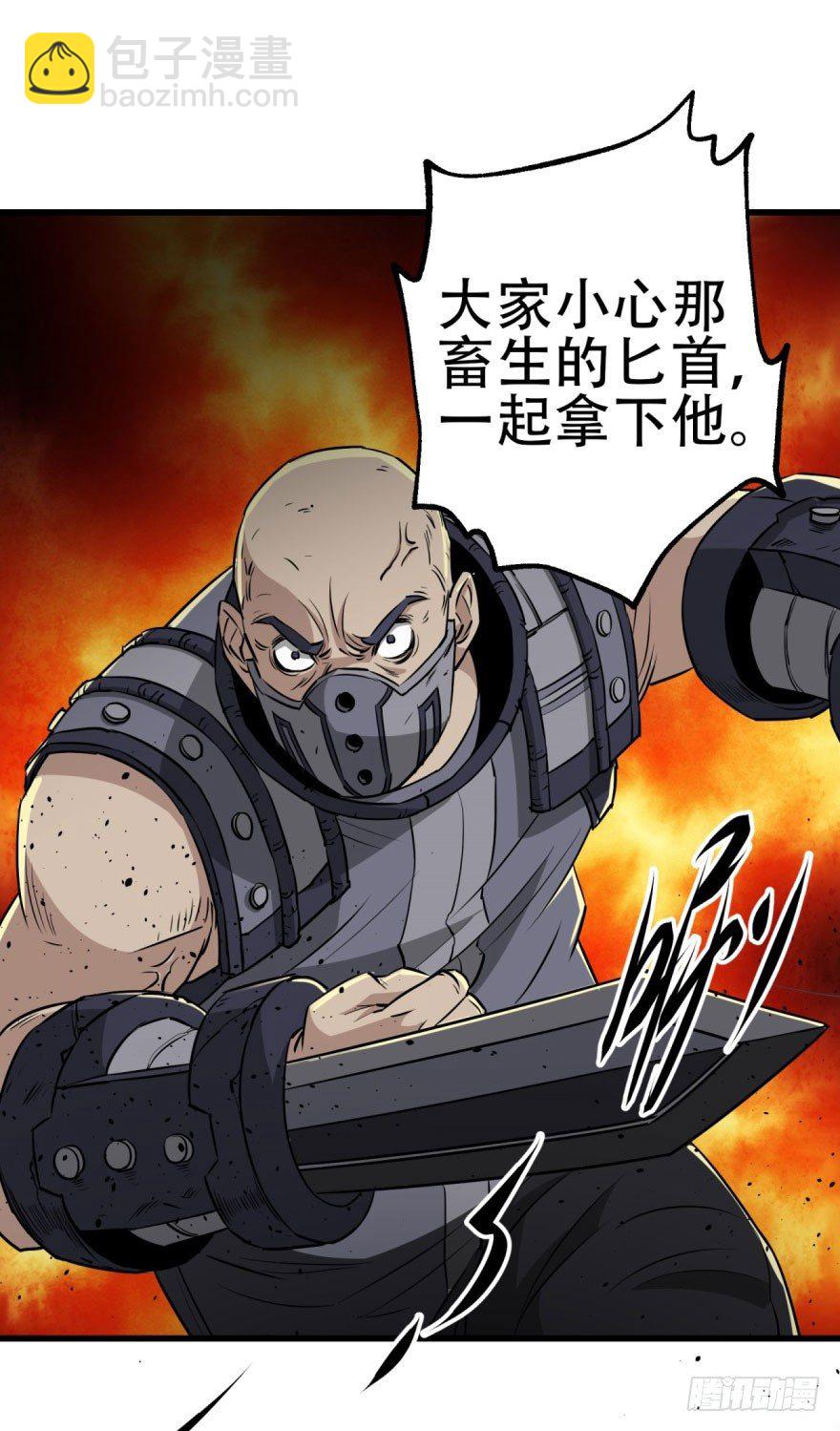 010罪该万死-第11话