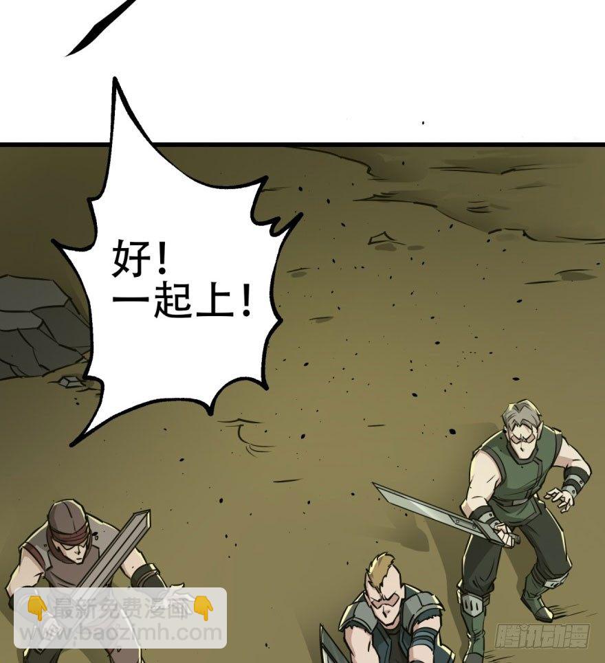 010罪该万死-第11话