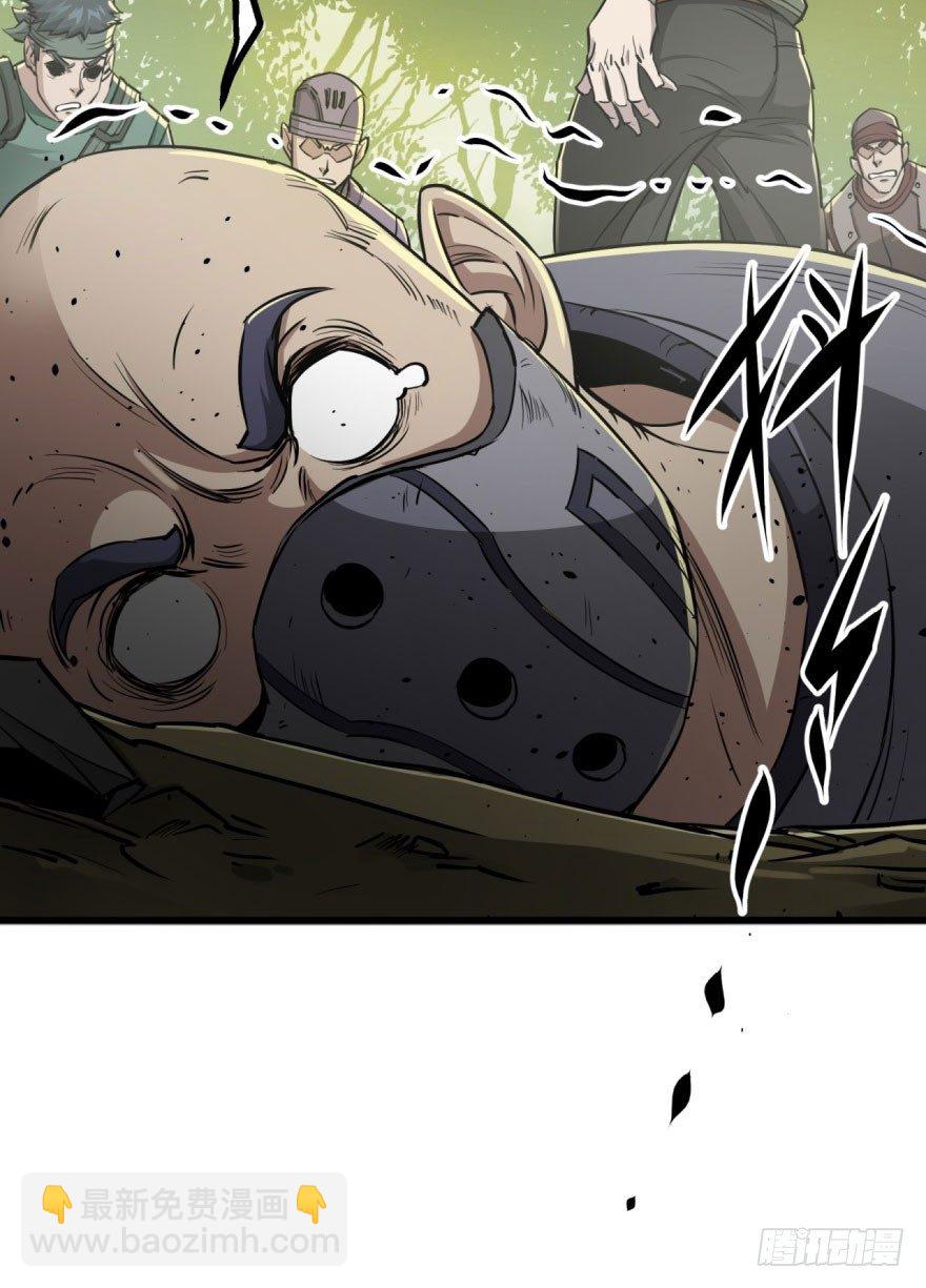010罪该万死-第11话