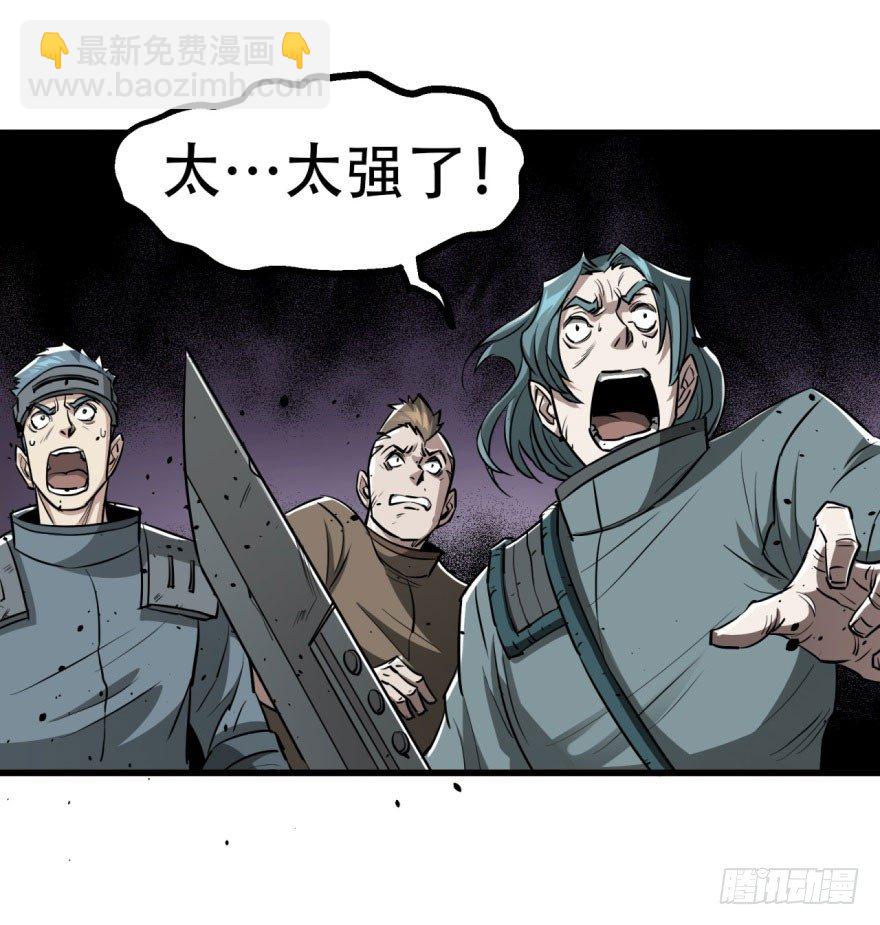 010罪该万死-第11话