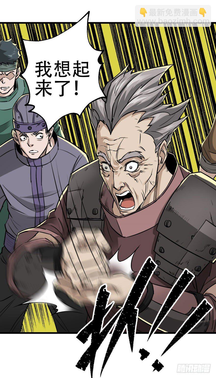 010罪该万死-第11话