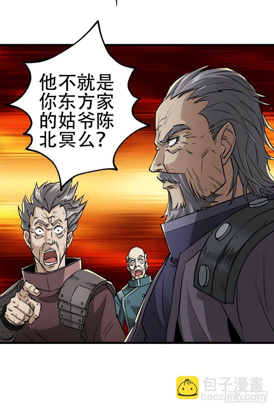 010罪该万死-第11话