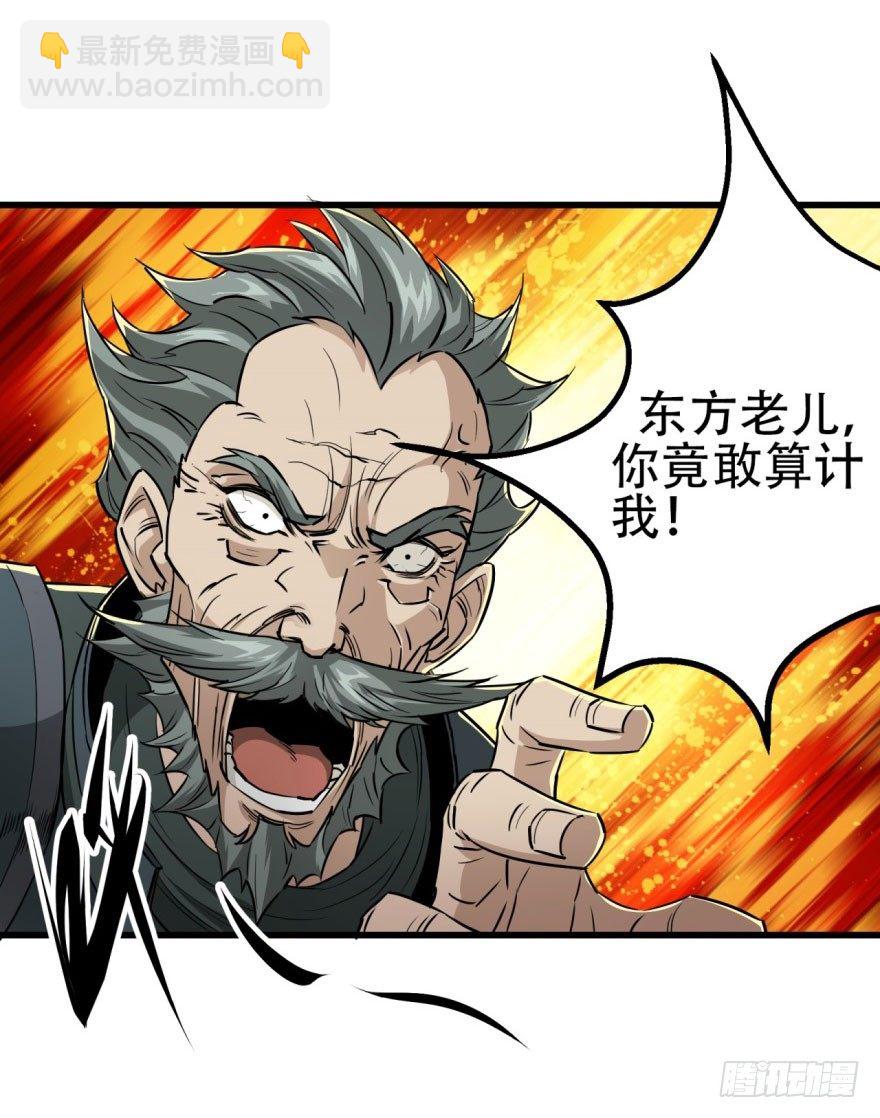 010罪该万死-第11话