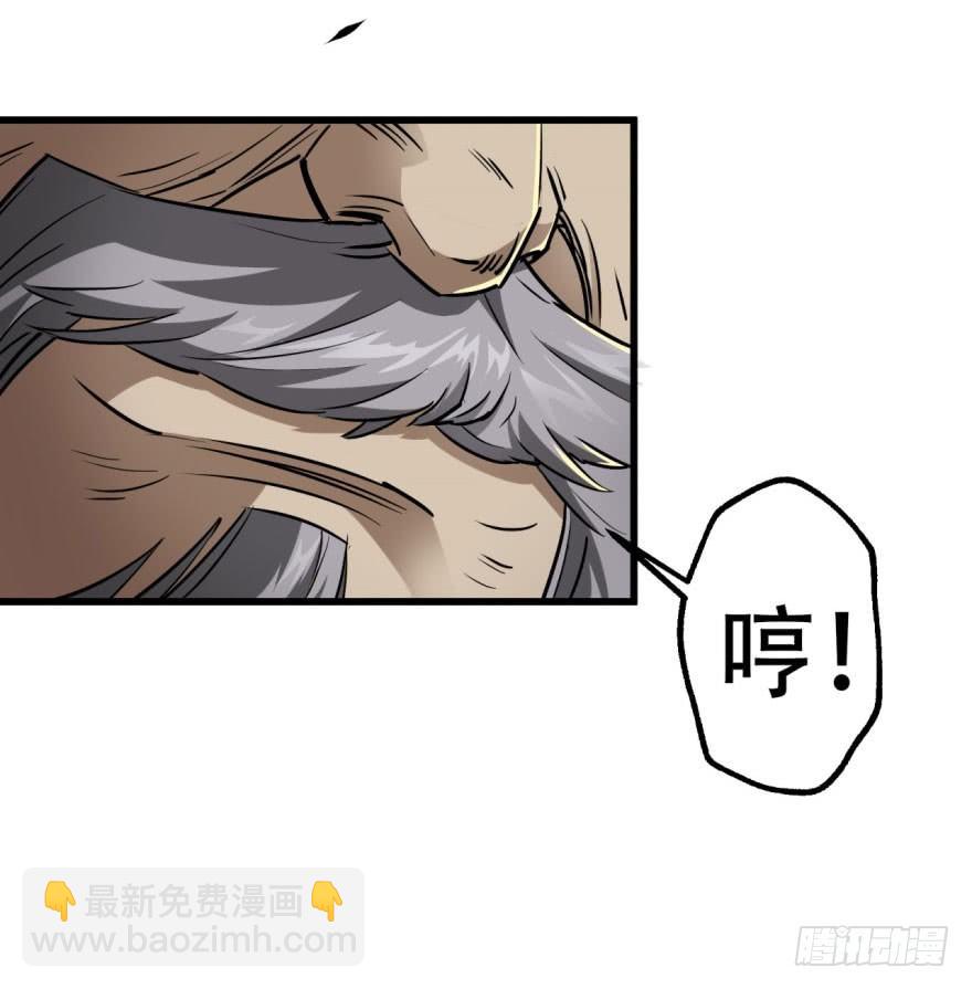 010罪该万死-第11话