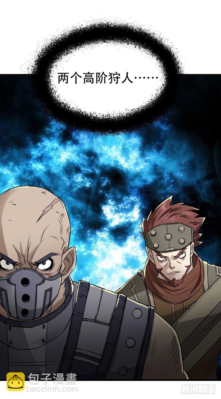 010罪该万死-第11话