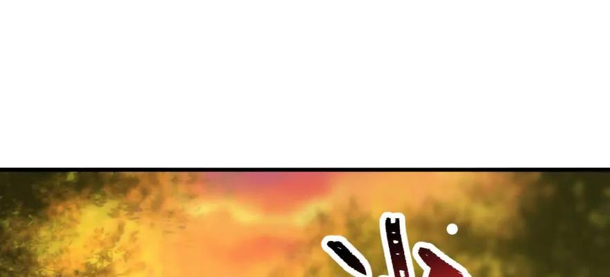 100劫道(1/3)-第101话