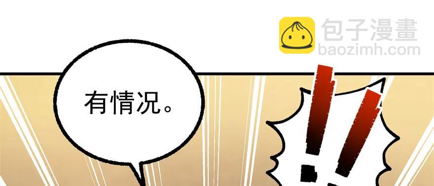 100劫道(1/3)-第101话