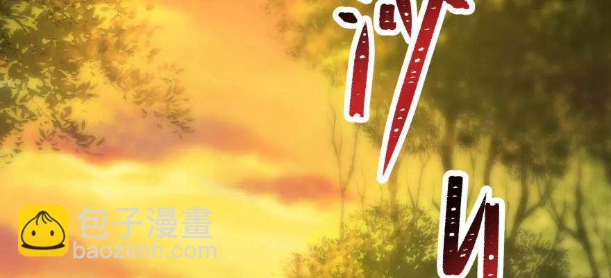 100劫道(1/3)-第101话