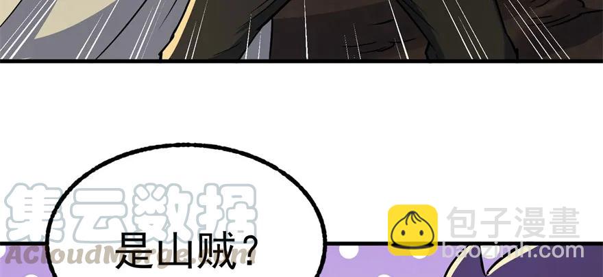100劫道(1/3)-第101话