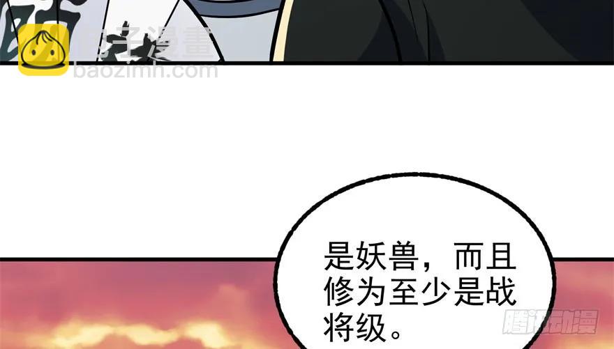 100劫道(1/3)-第101话