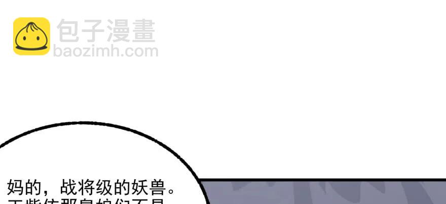 100劫道(1/3)-第101话