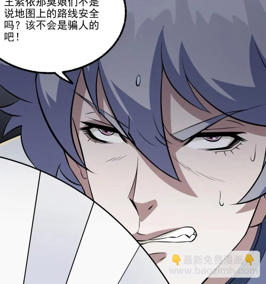 100劫道(1/3)-第101话