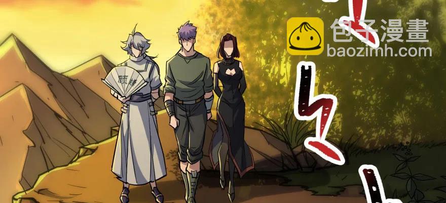 100劫道(1/3)-第101话