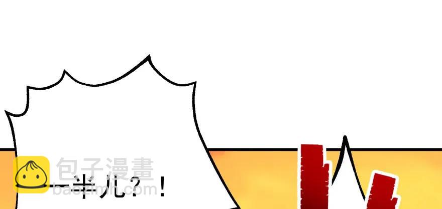 102千佛城(1/3)-第103话