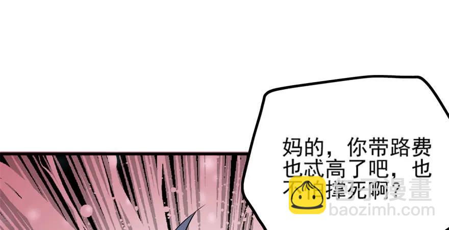 102千佛城(1/3)-第103话