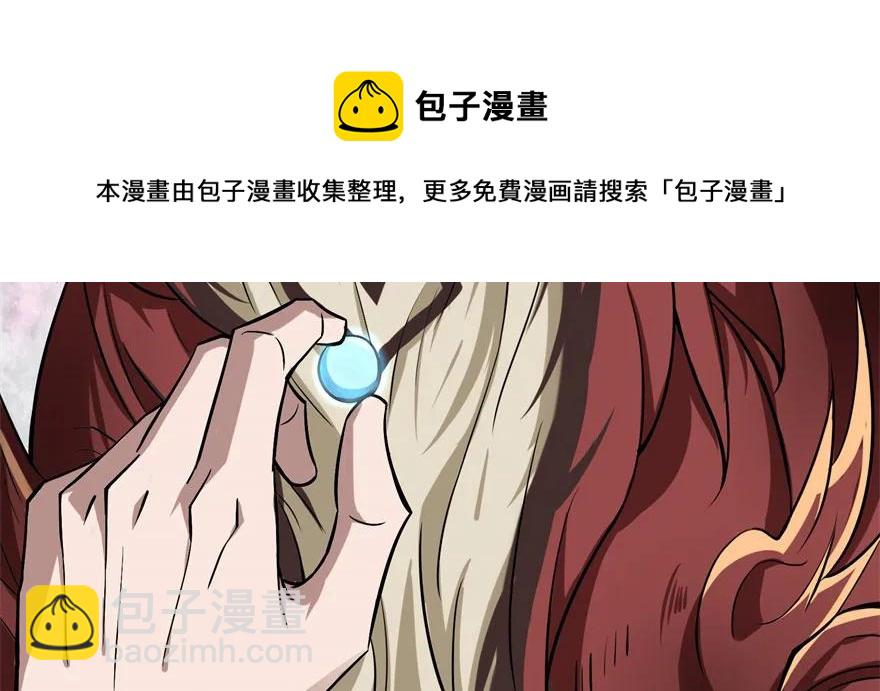 102千佛城(1/3)-第103话