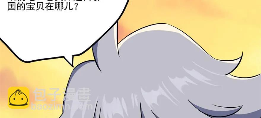 102千佛城(1/3)-第103话