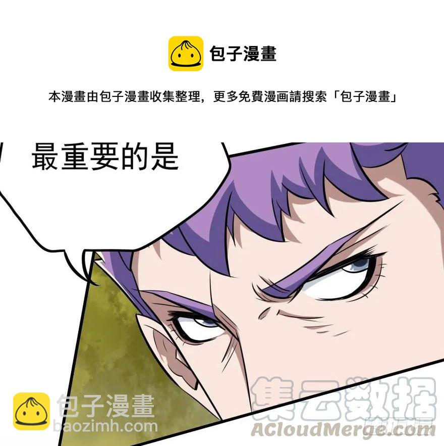 104雷犼兽(1/3)-第105话