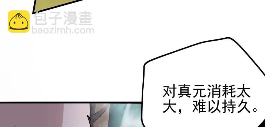 104雷犼兽(1/3)-第105话