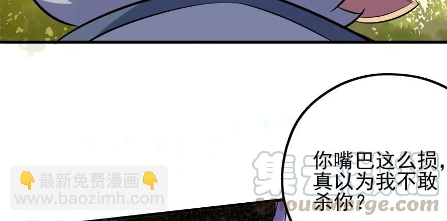 104雷犼兽(1/3)-第105话