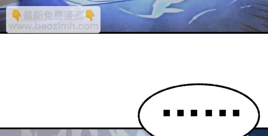 104雷犼兽(1/3)-第105话
