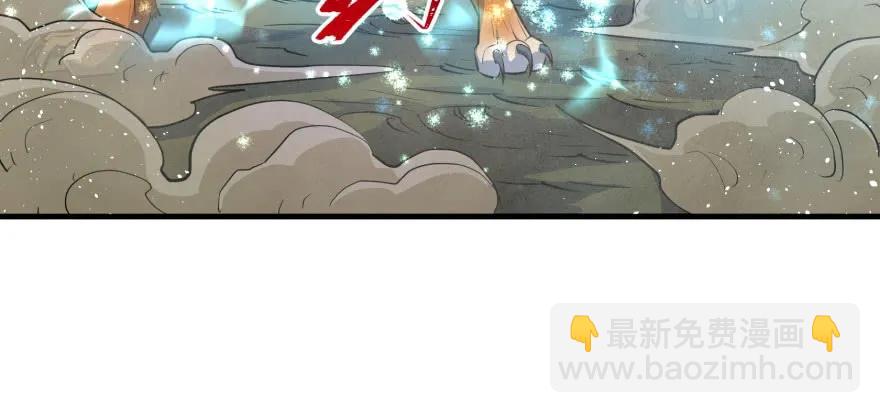 104雷犼兽(1/3)-第105话