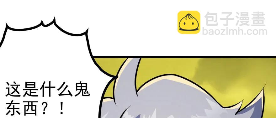 104雷犼兽(1/3)-第105话