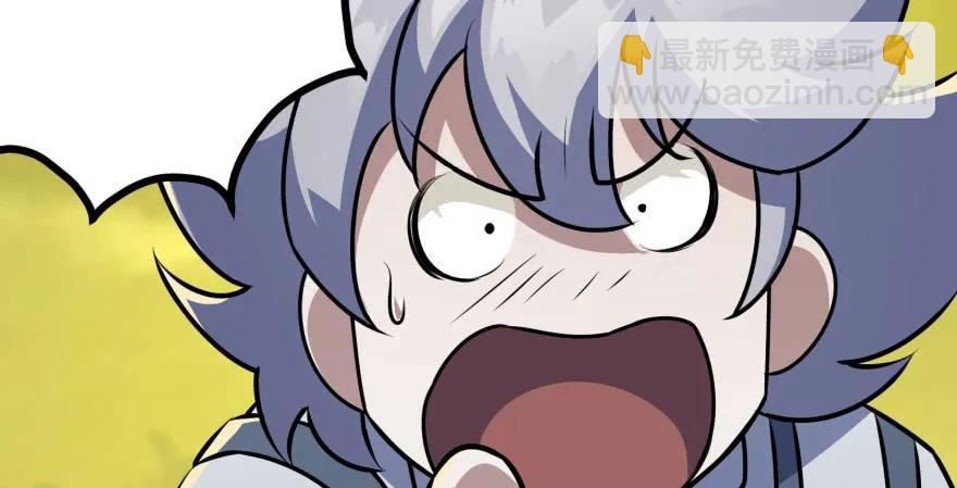 104雷犼兽(1/3)-第105话