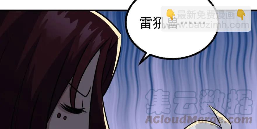 104雷犼兽(1/3)-第105话