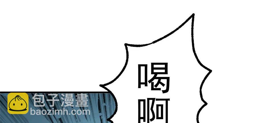 106避战(1/4)-第107话