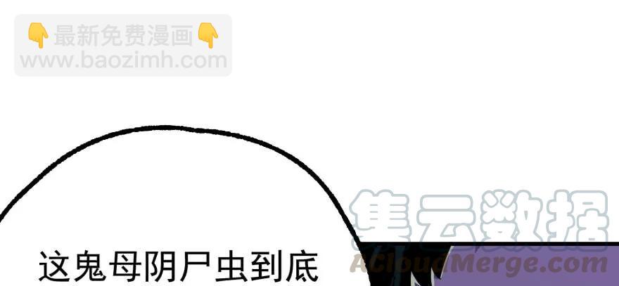 106避战(1/4)-第107话