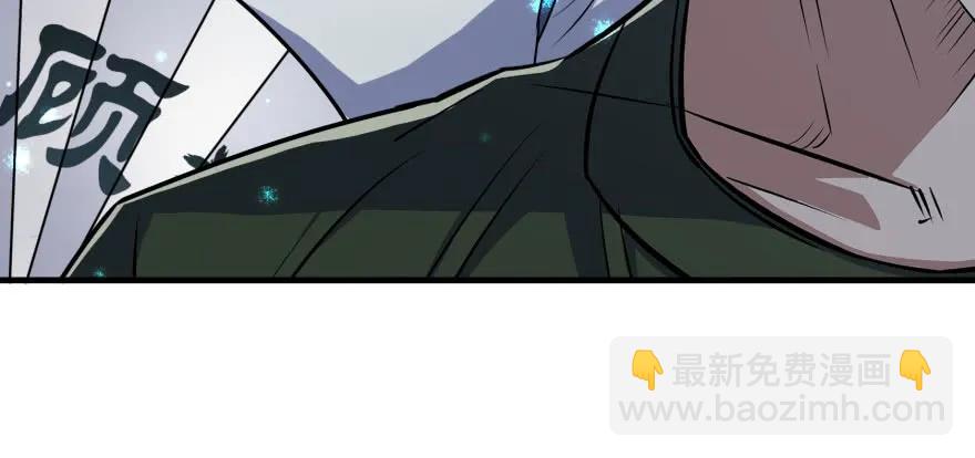 106避战(1/4)-第107话