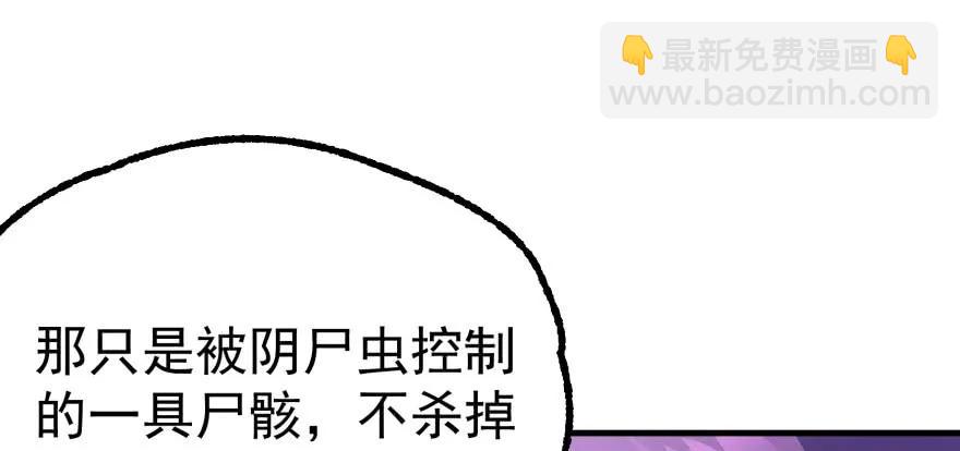 106避战(1/4)-第107话