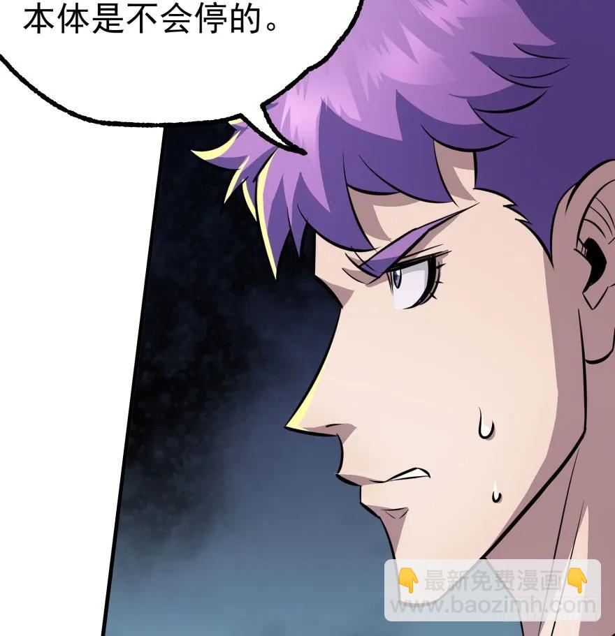 106避战(1/4)-第107话