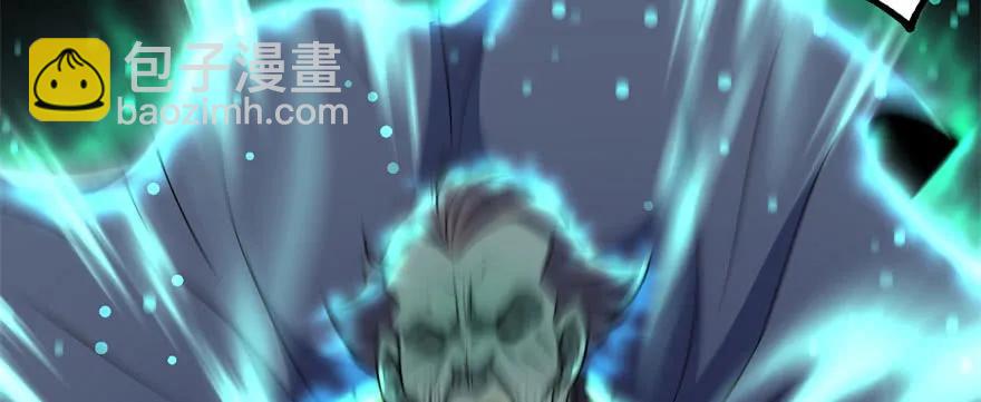 106避战(1/4)-第107话