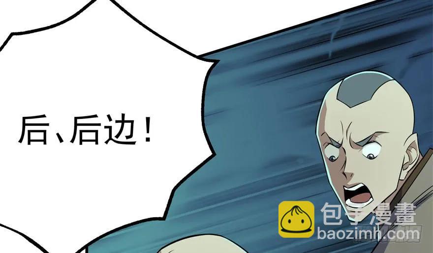 106避战(1/4)-第107话