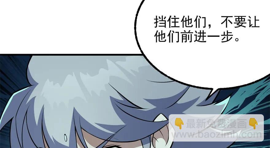 108擒贼先擒王(1/4)-第109话