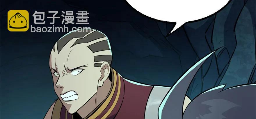108擒贼先擒王(1/4)-第109话