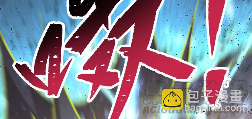 108擒贼先擒王(1/4)-第109话