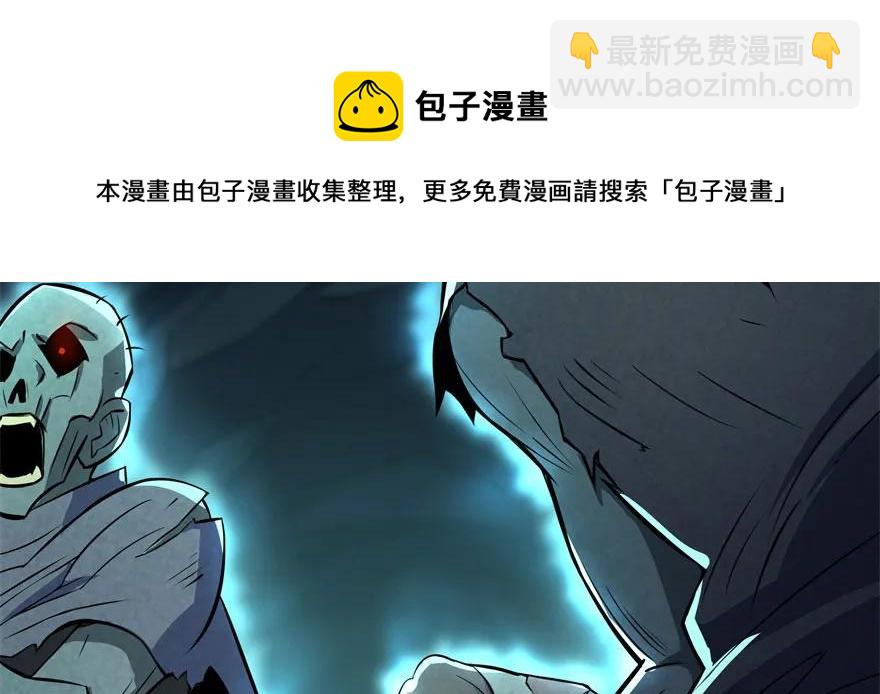 108擒贼先擒王(1/4)-第109话