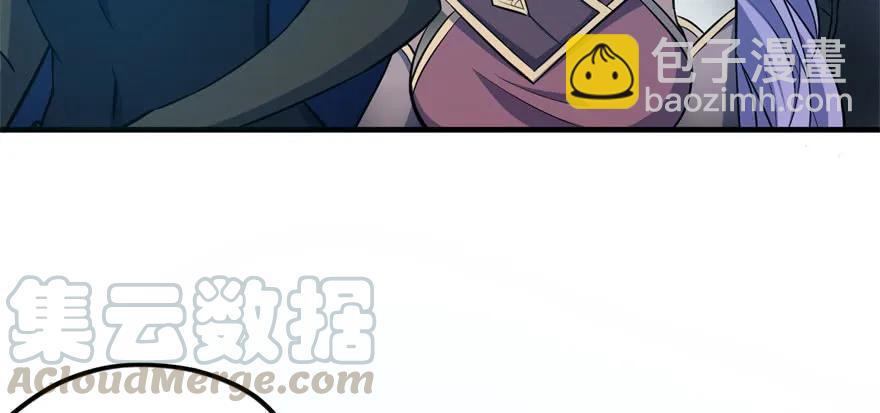 110神通之术(1/5)-第111话