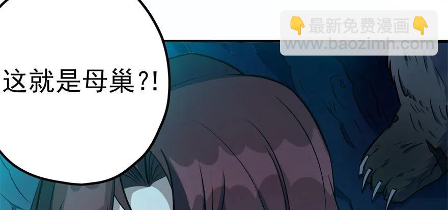 110神通之术(1/5)-第111话