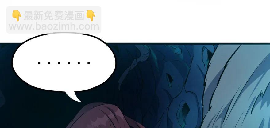 110神通之术(1/5)-第111话