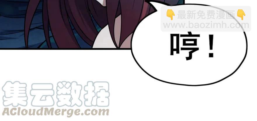 110神通之术(1/5)-第111话