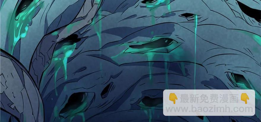 110神通之术(1/5)-第111话