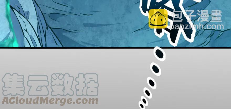 110神通之术(1/5)-第111话