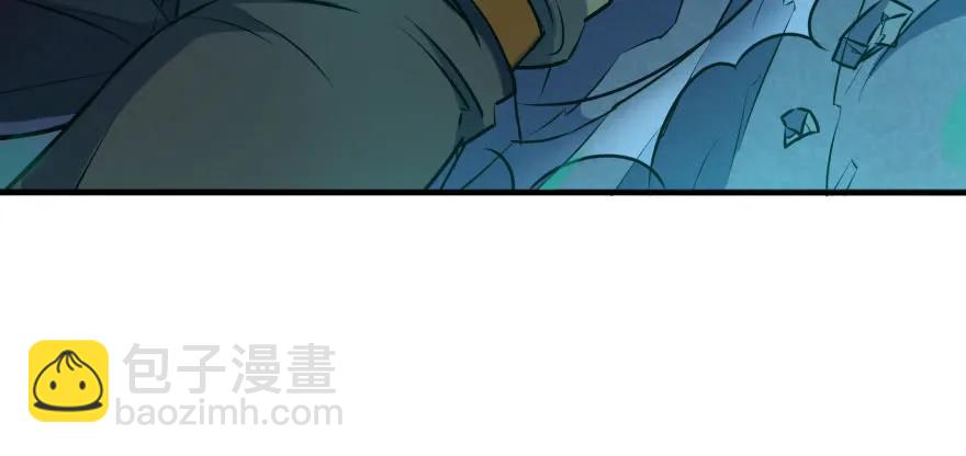 110神通之术(1/5)-第111话